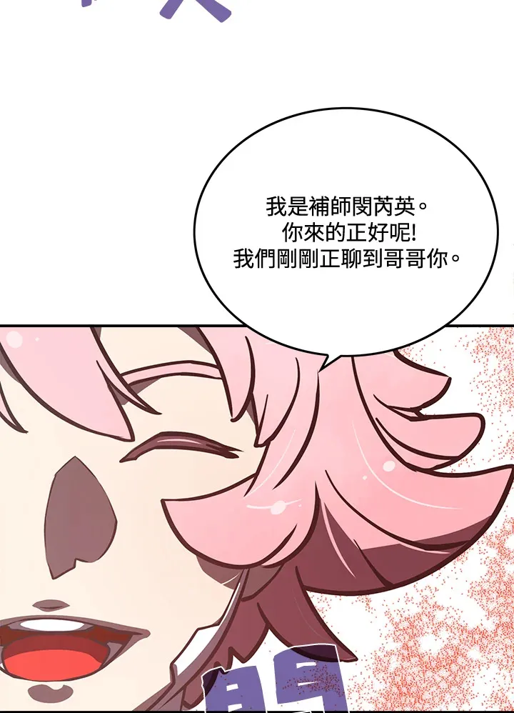 第12话5