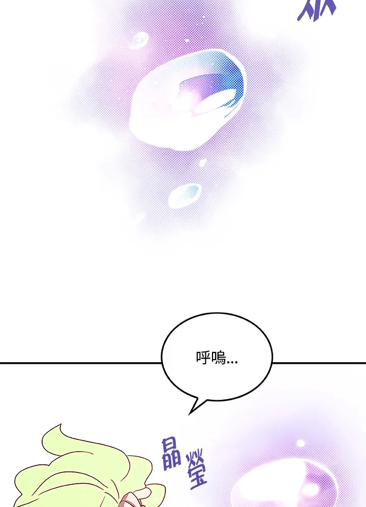 第75话16