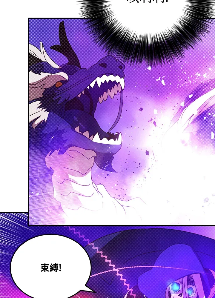 第71话52