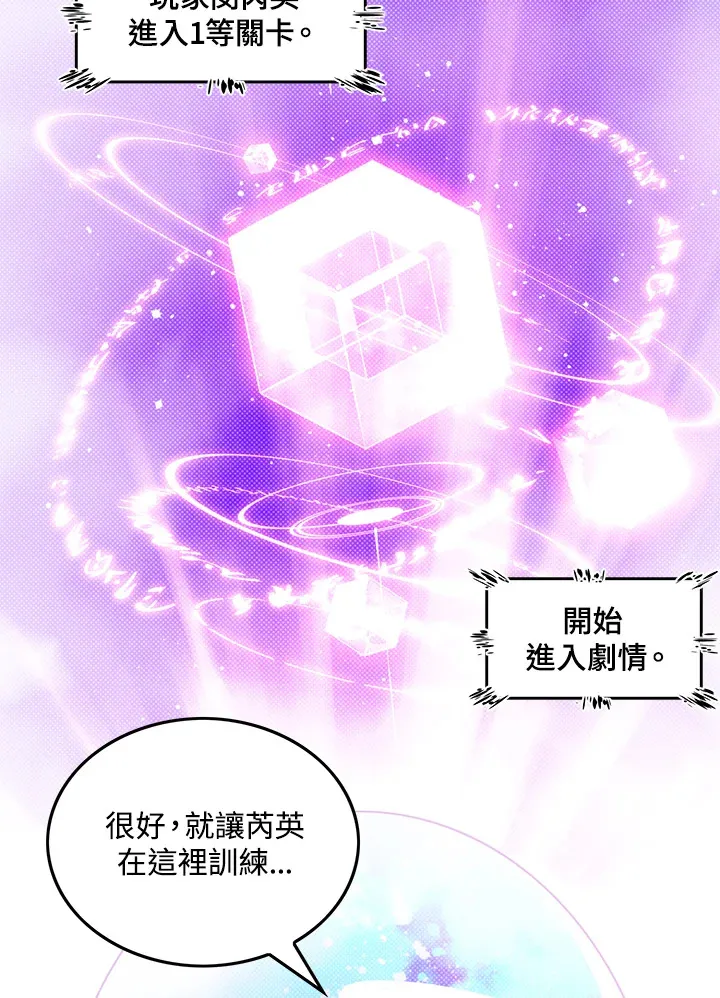 第54话57