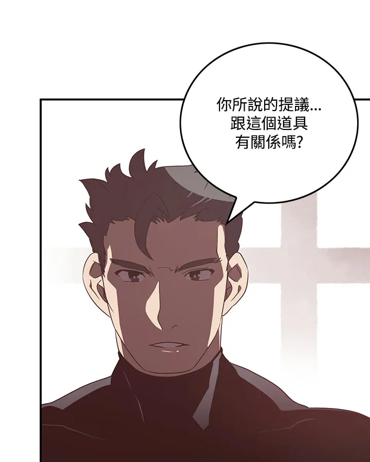第32话48