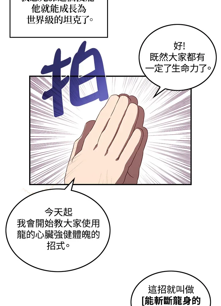 第40话40