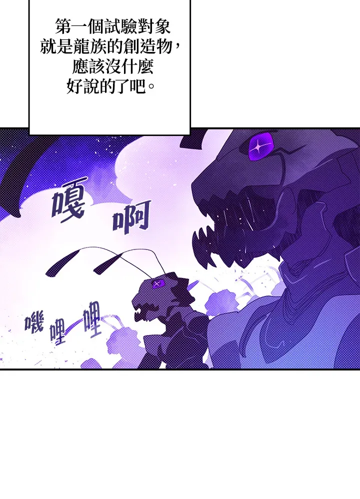 第82话35
