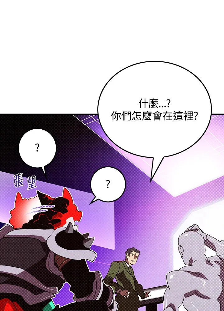 第93话45