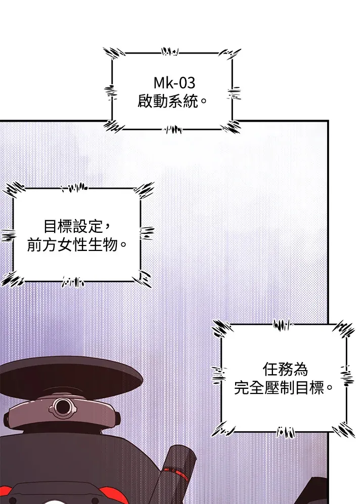 第51话44