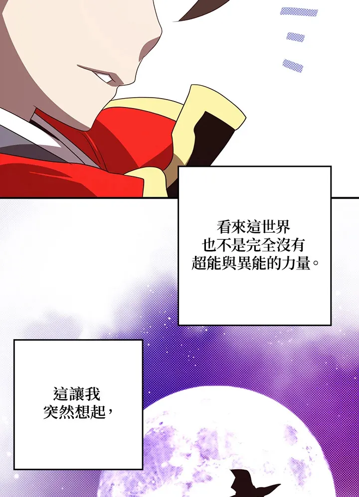第59话50