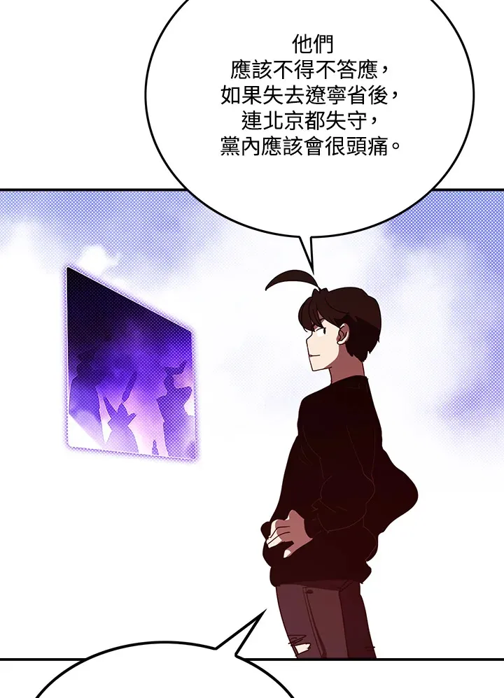 第92话36