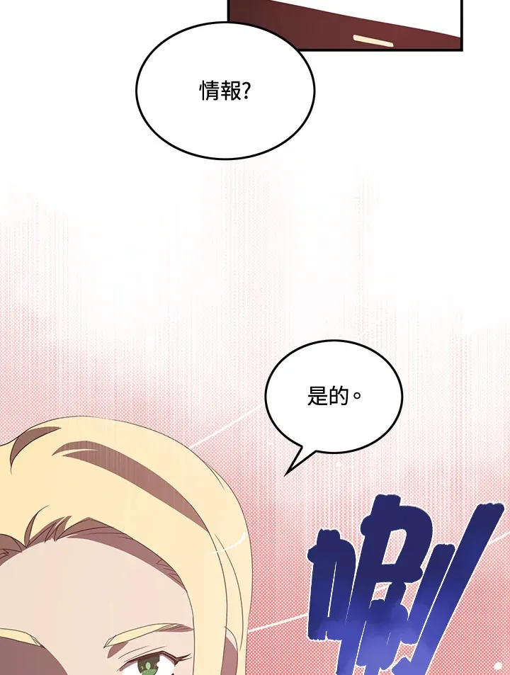 第47话61