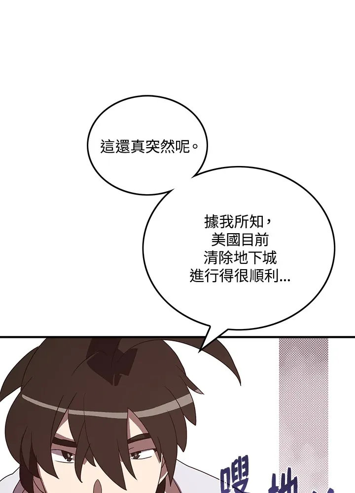 第55话73
