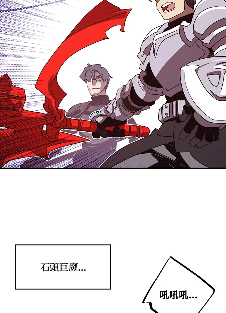 第65话24