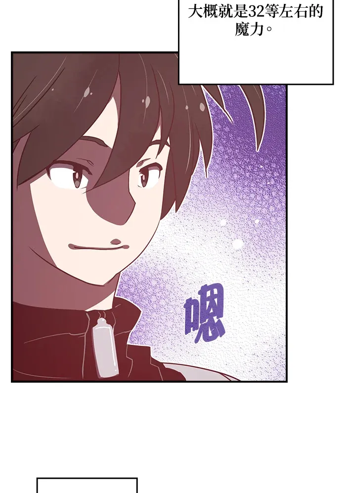 第15话40