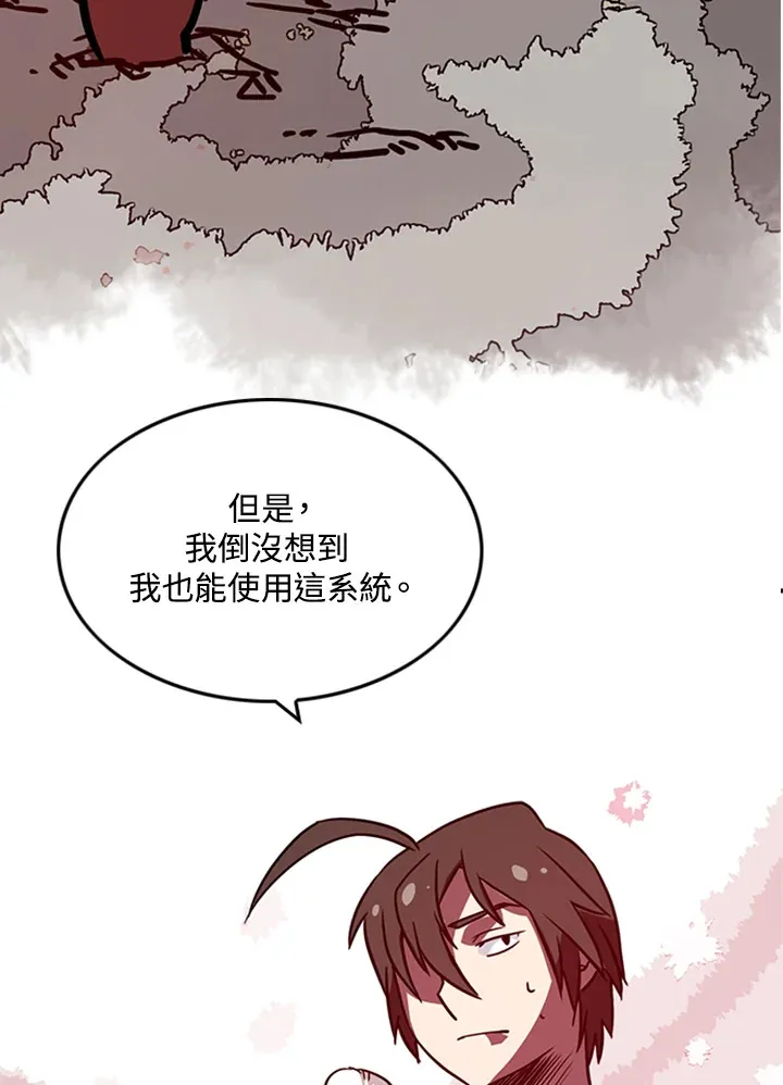 第3话29