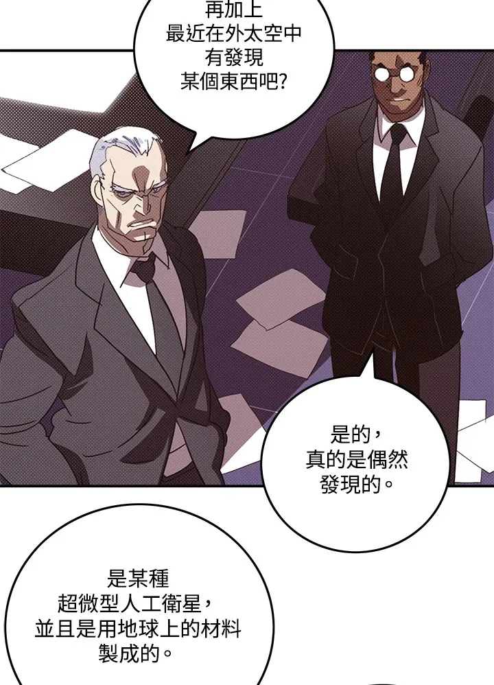 第87话64