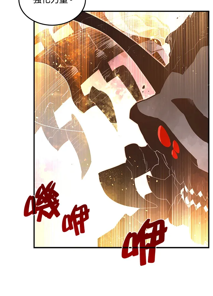 第36话43