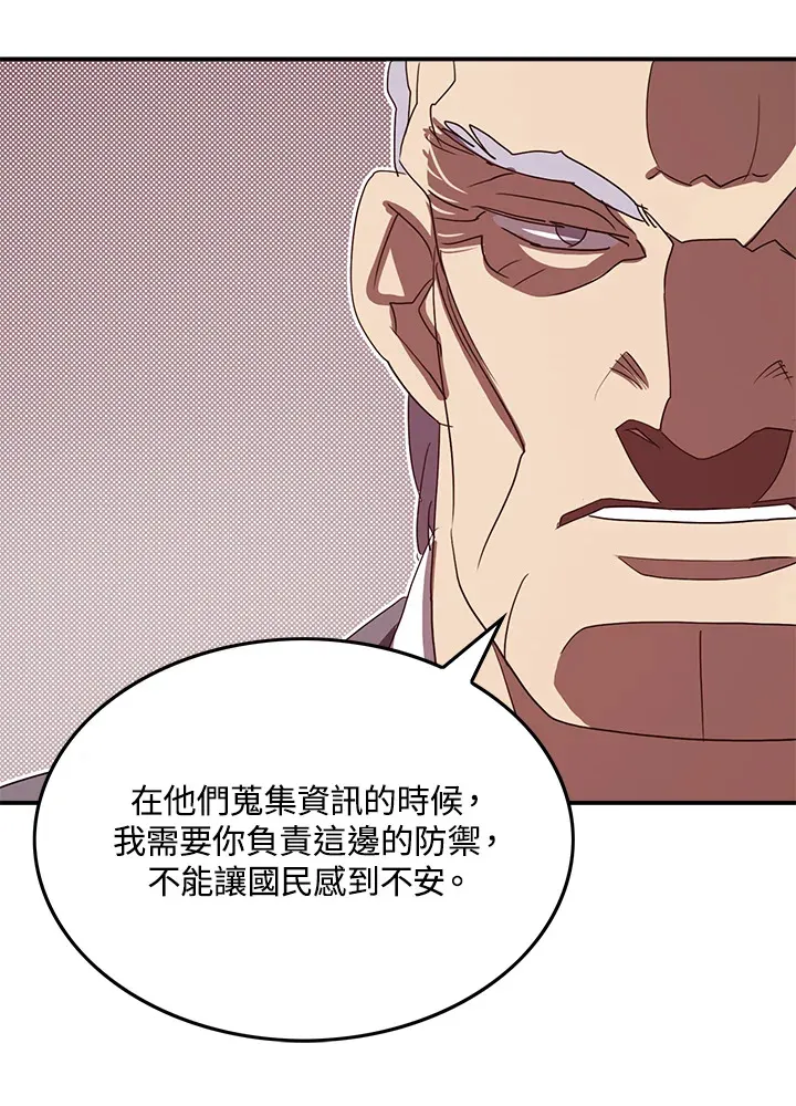 第70话65