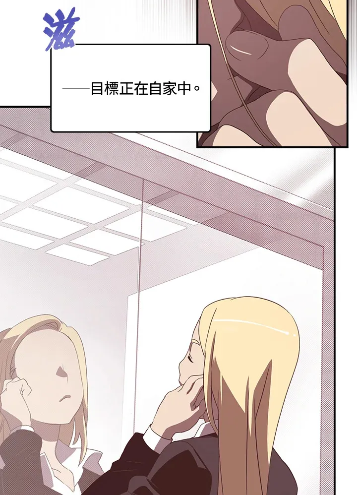 第47话15