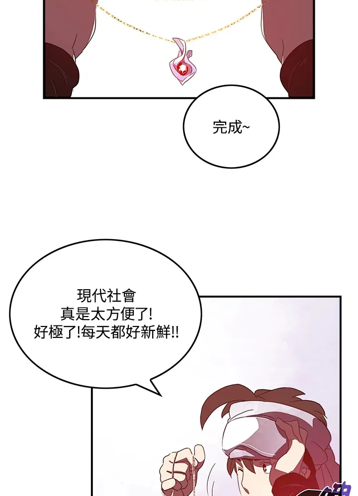 第31话4