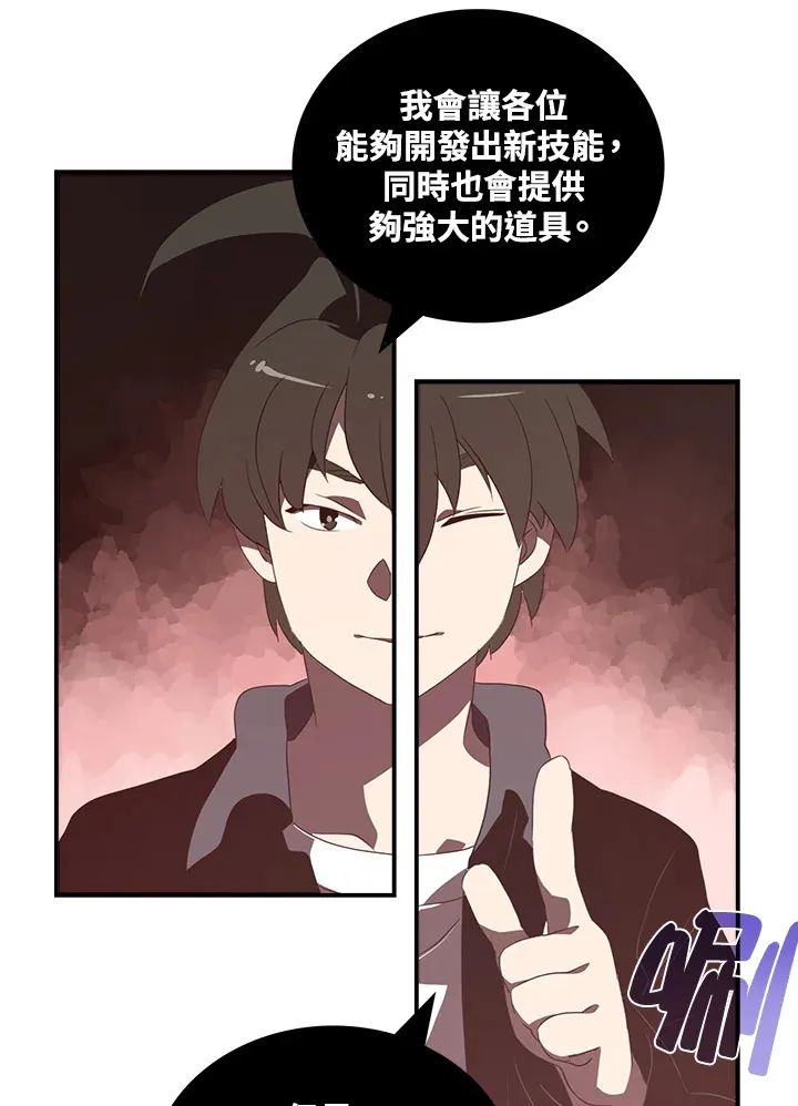 第32话50