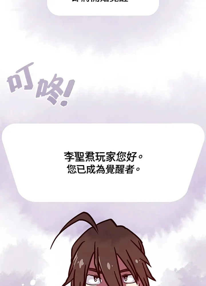 第3话20