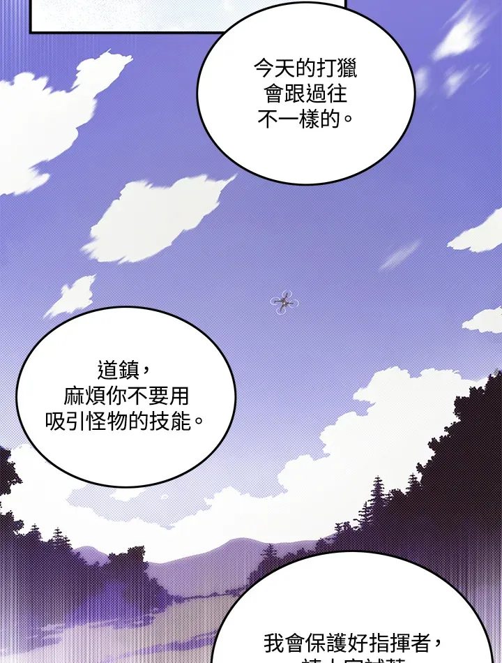第44话56