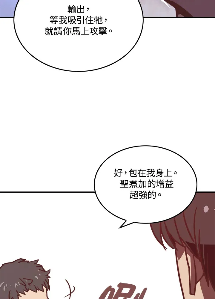 第8话12