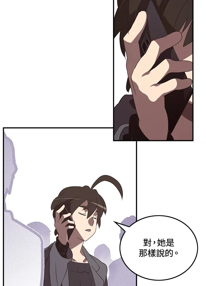 第49话53