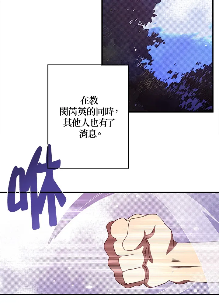 第40话10