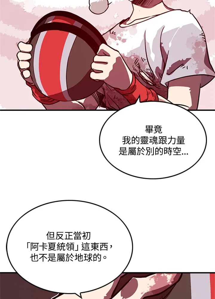第3话30