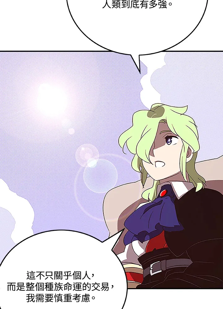 第75话41