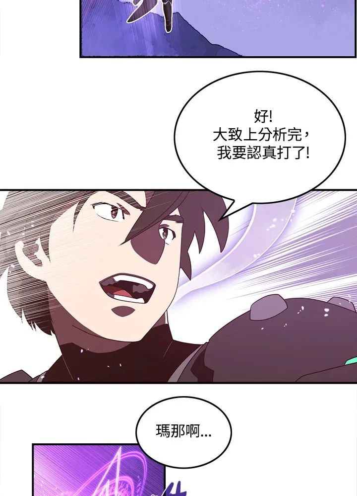 第36话20
