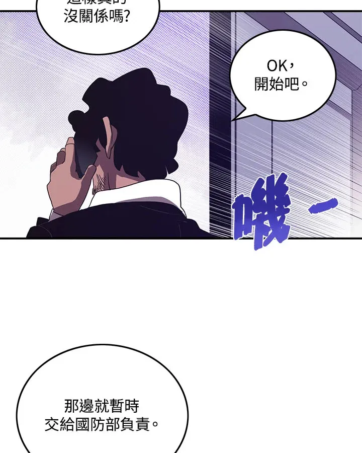 第46话58