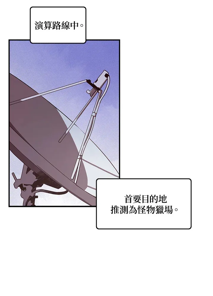 第44话43