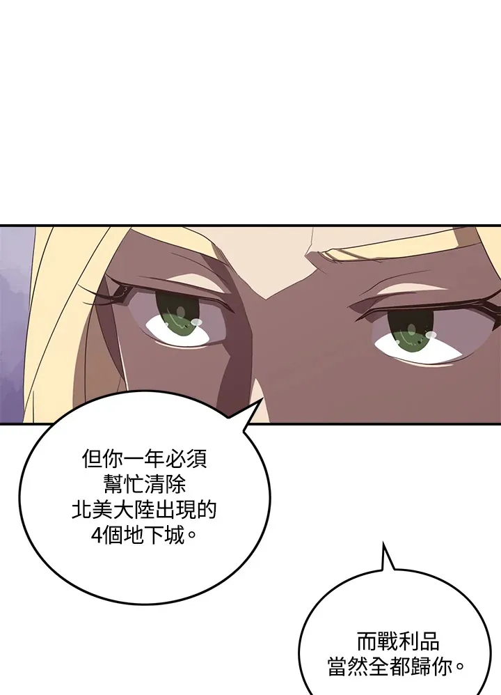 第41话40