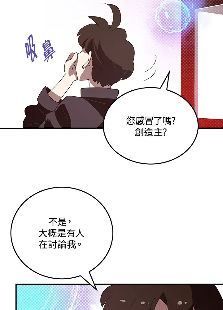 第68话26