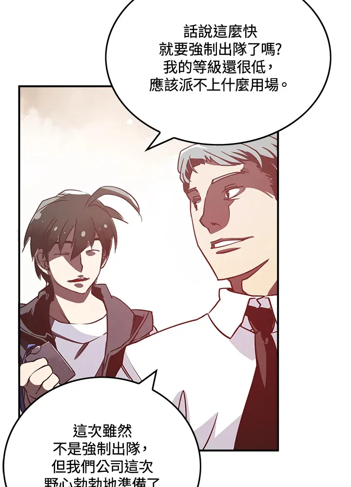 第11话37