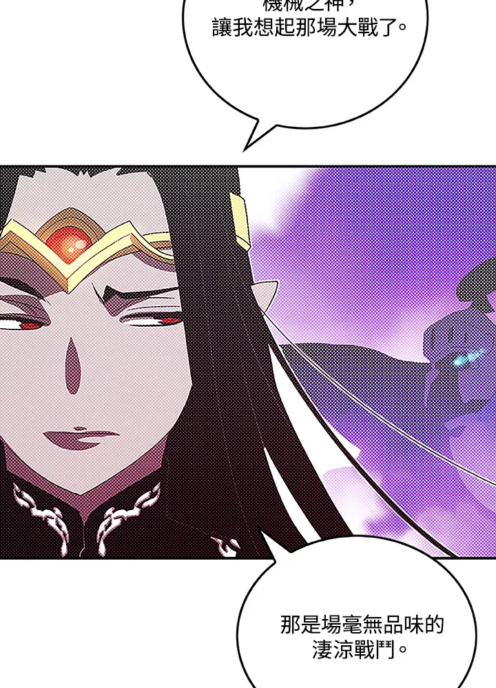 第89话19