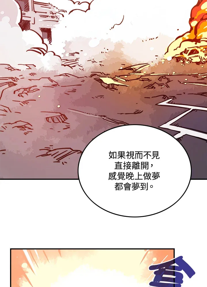 第5话18