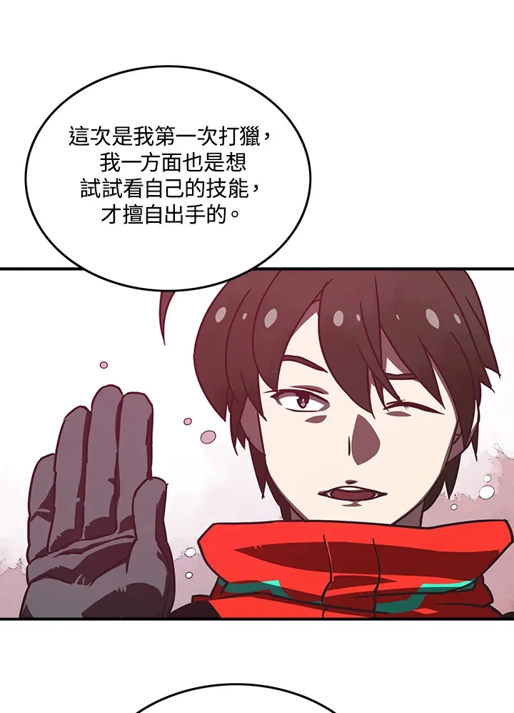 第9话11