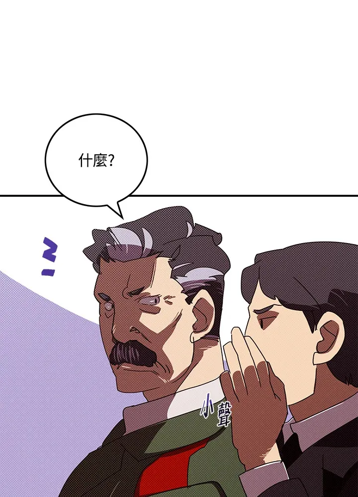 第95话50