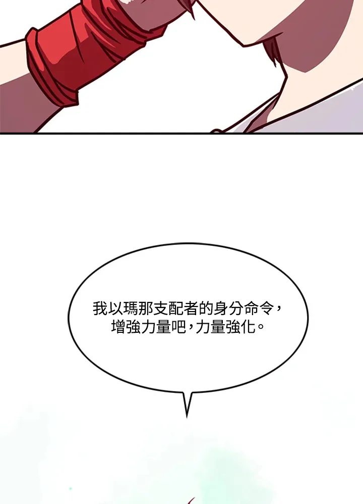 第4话71