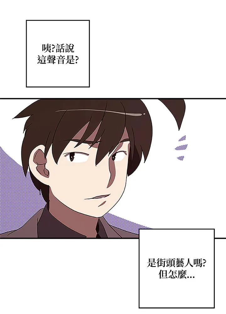 第73话23