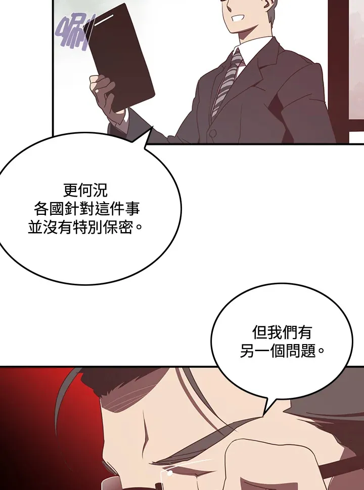 第22话46