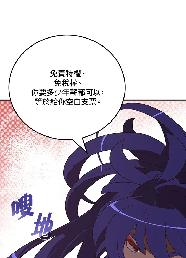 第49话12