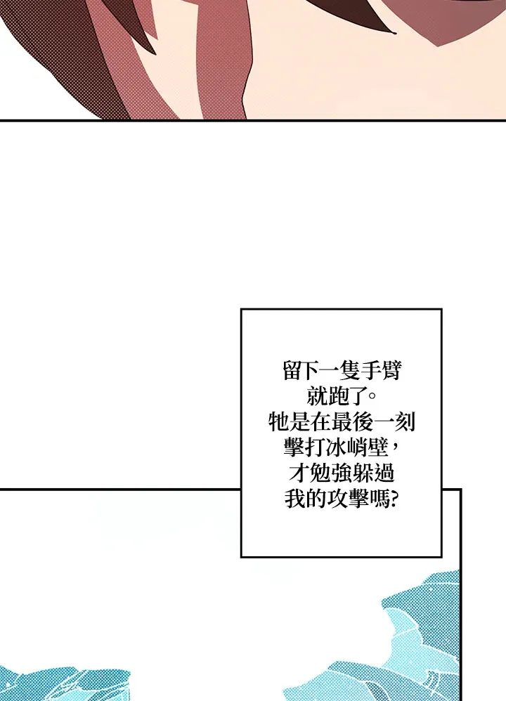 第61话18