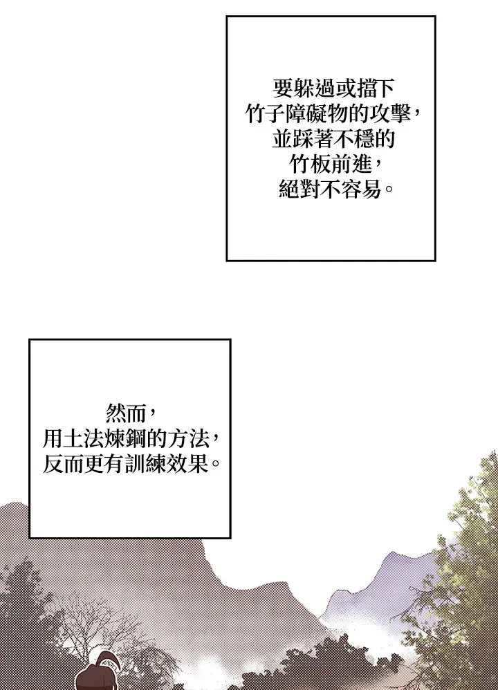 第41话17