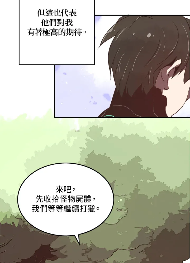 第16话35