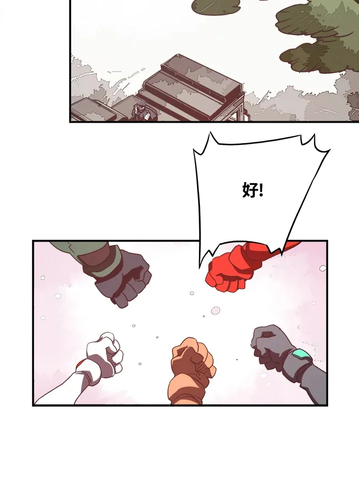 第16话43