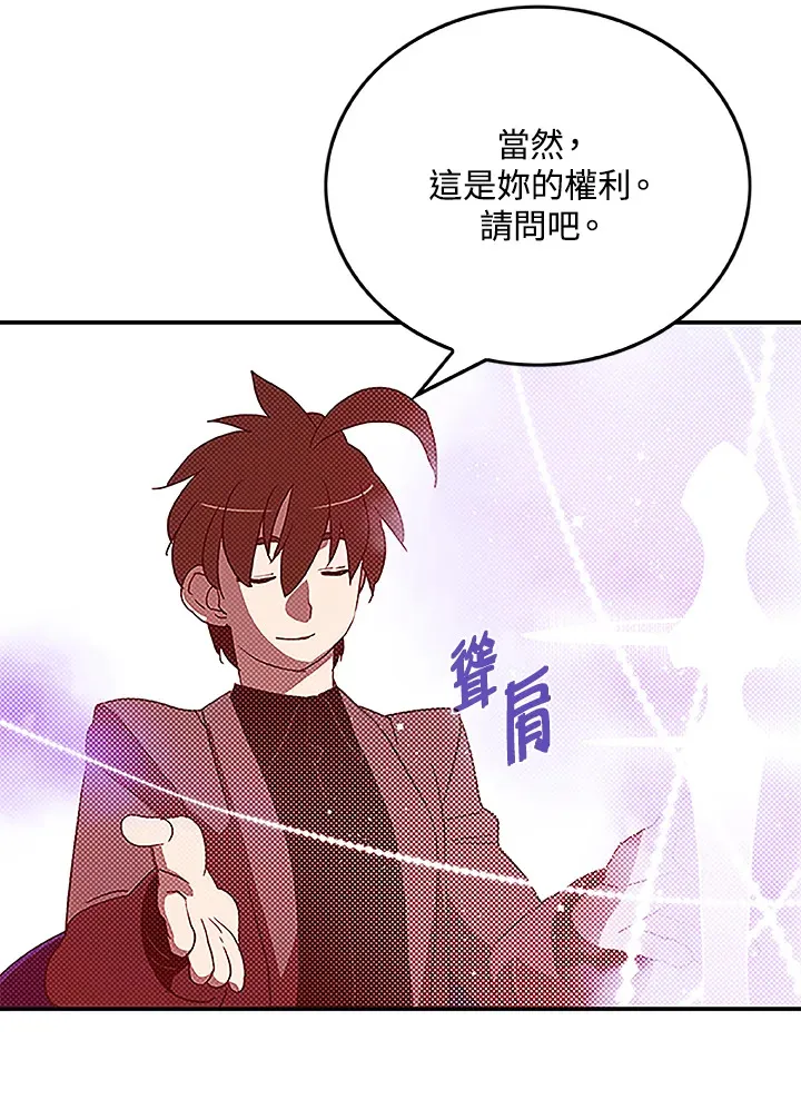 第74话8