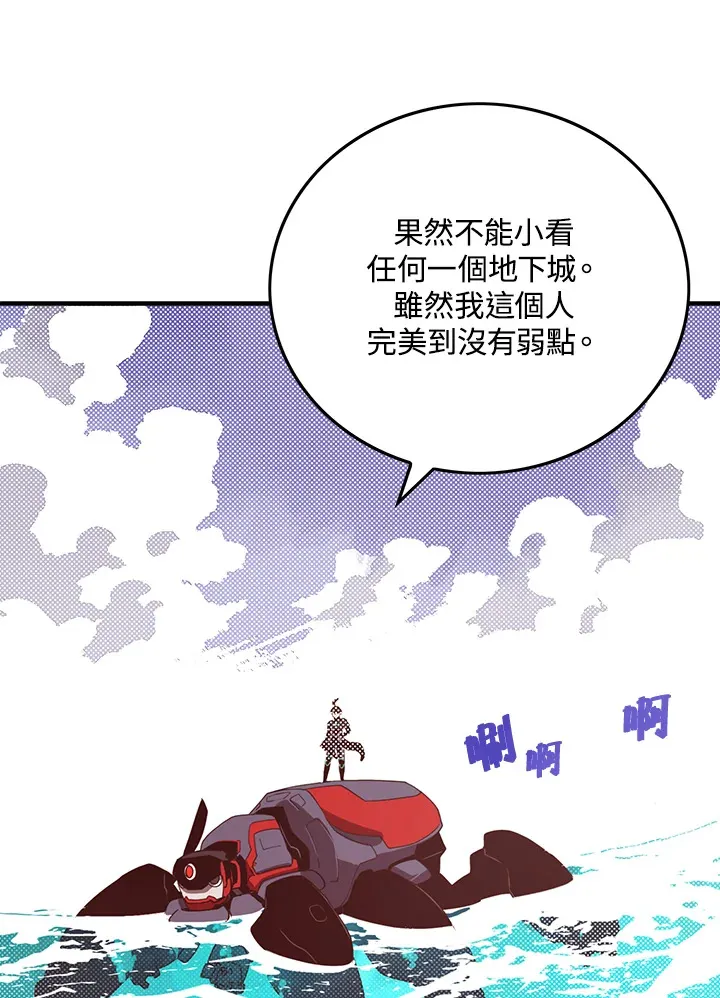 第43话0