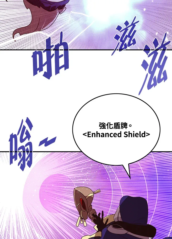 第71话34